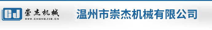 濰坊市臨朐燃?xì)鉄崃瘓F(tuán)
